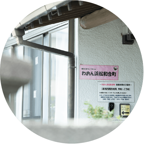 つながることで、生まれる力。