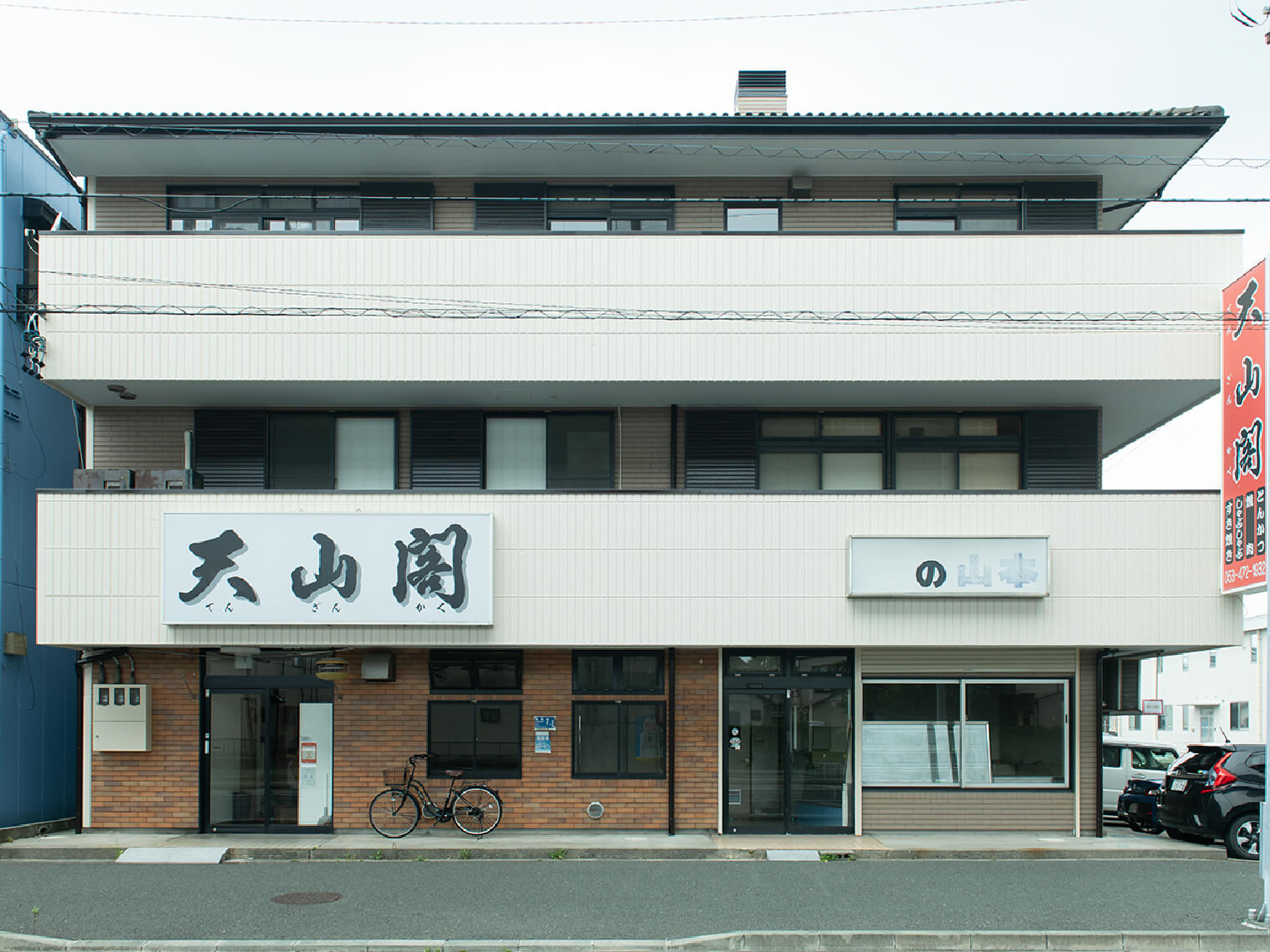 COMPANY 会社概要