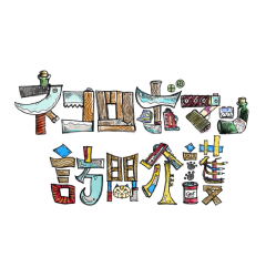 訪問介護・居宅介護事業
